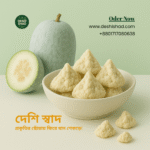 Kumro Bori (কুমড়া বড়ি) 500g