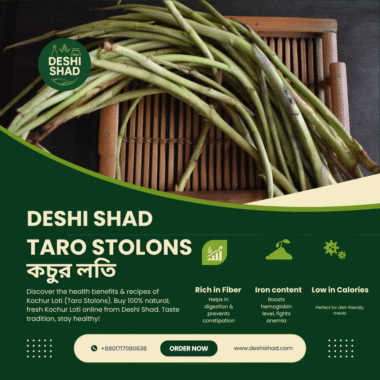 A Traditional Bangla Sweet