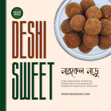 যবের ছাতু: খাওয়ার নিয়ম ও উপকারিতা
