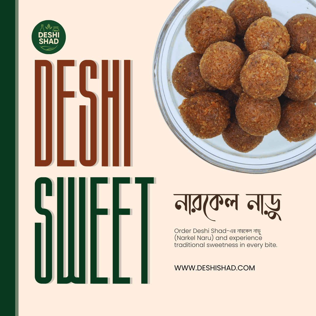 নারকেল নাড়ু Narkel Naru Traditional Narkel Naru Bengali coconut sweet Deshi Shad Narkel Naru খেজুর গুড়ের নাড়ু Coconut jaggery ladoo নারকেল দিয়ে তৈরি মিষ্টি Homemade Bengali sweets Healthy traditional sweets